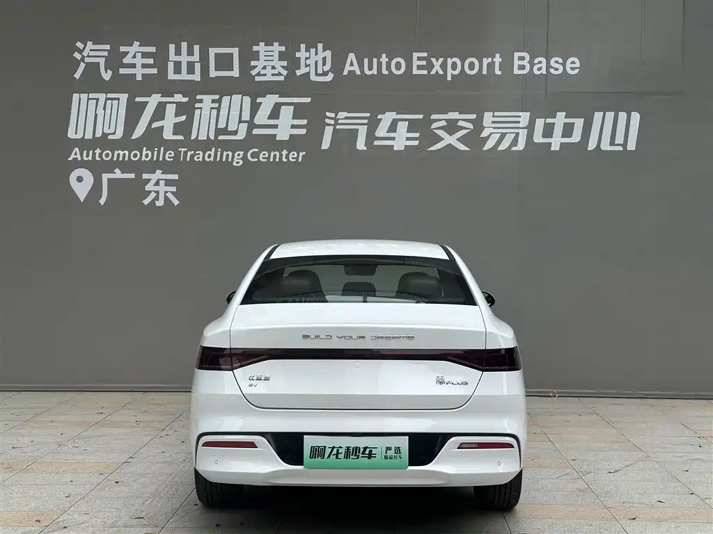 BYD Qin PLUS 2026 — фото 4
