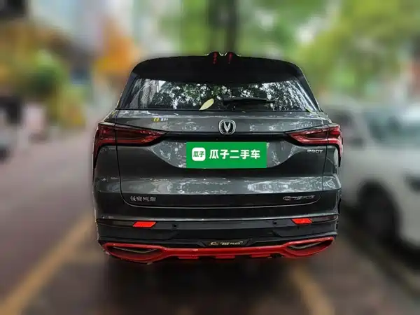 Changan CS75PLUS 2022