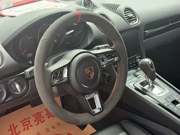 Porsche 718 2020