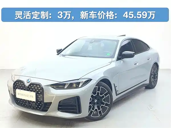 BMW 4 Series 2024