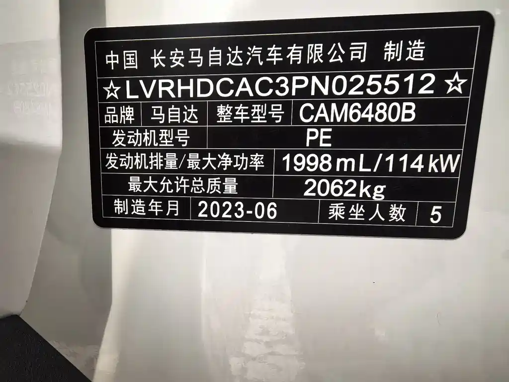 Mazda CX-50 Xingye 2023 — фото 17
