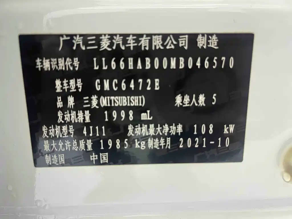 Mitsubishi Outlander 2021 — фото 17