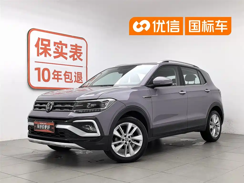 Volkswagen T-Cross 2021