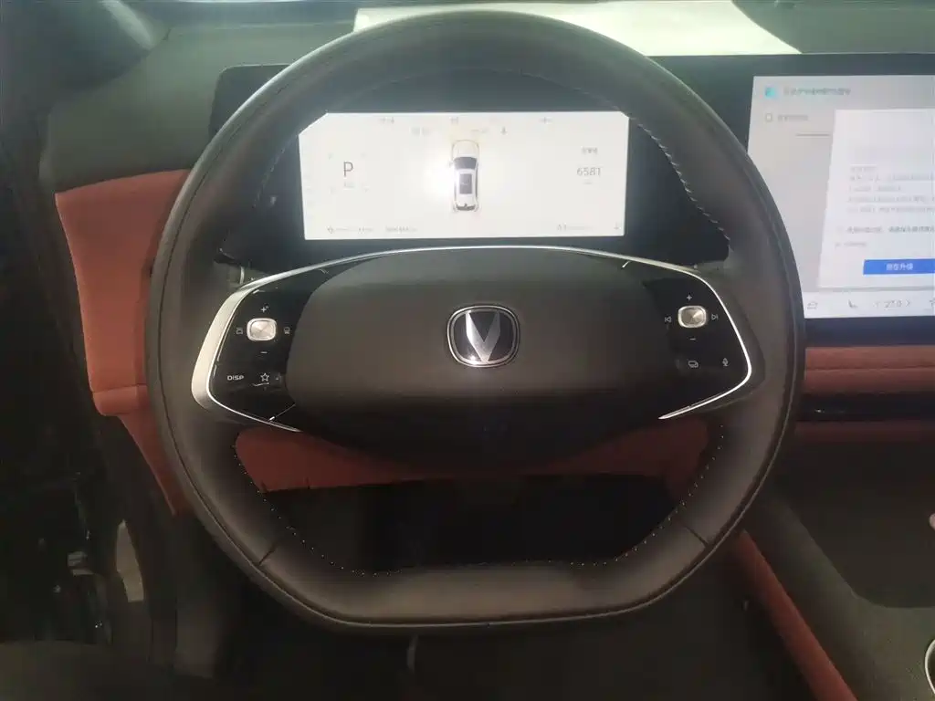 Changan CS75 PLUS 2025 — фото 11