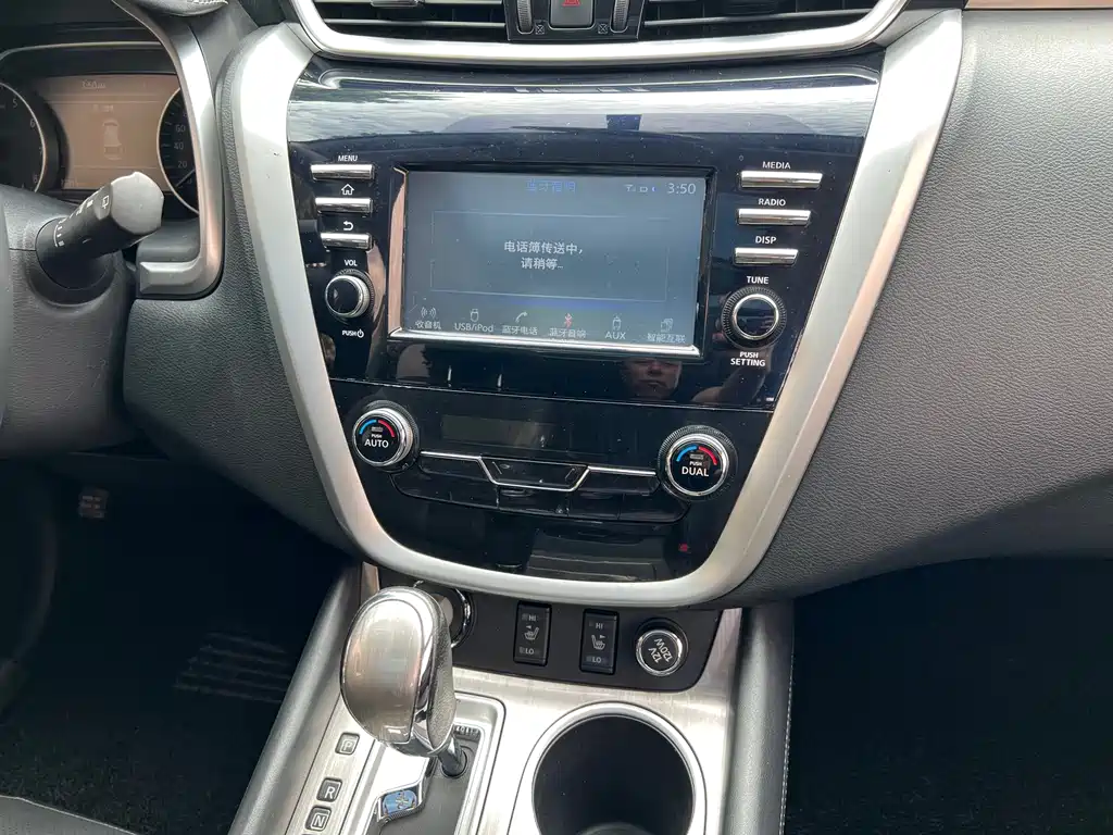 Nissan Murano 2017 — фото 16