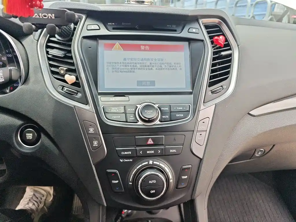 Hyundai Santa Fe 2015 — фото 14