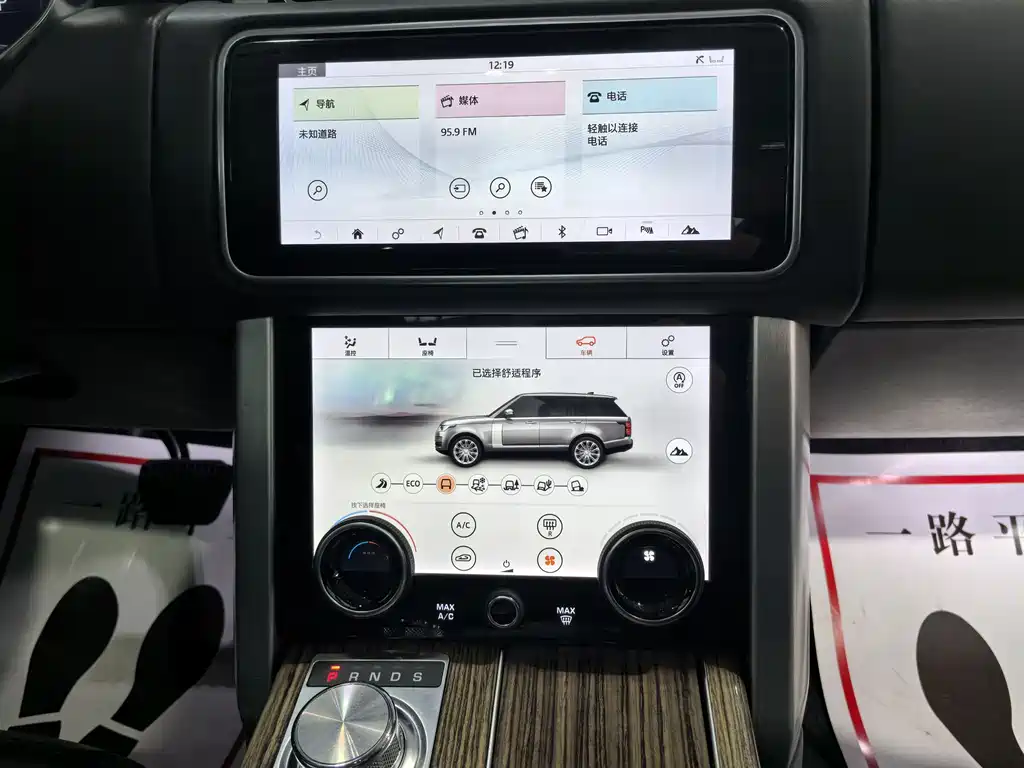 Land Rover Range Rover 2019 — фото 28