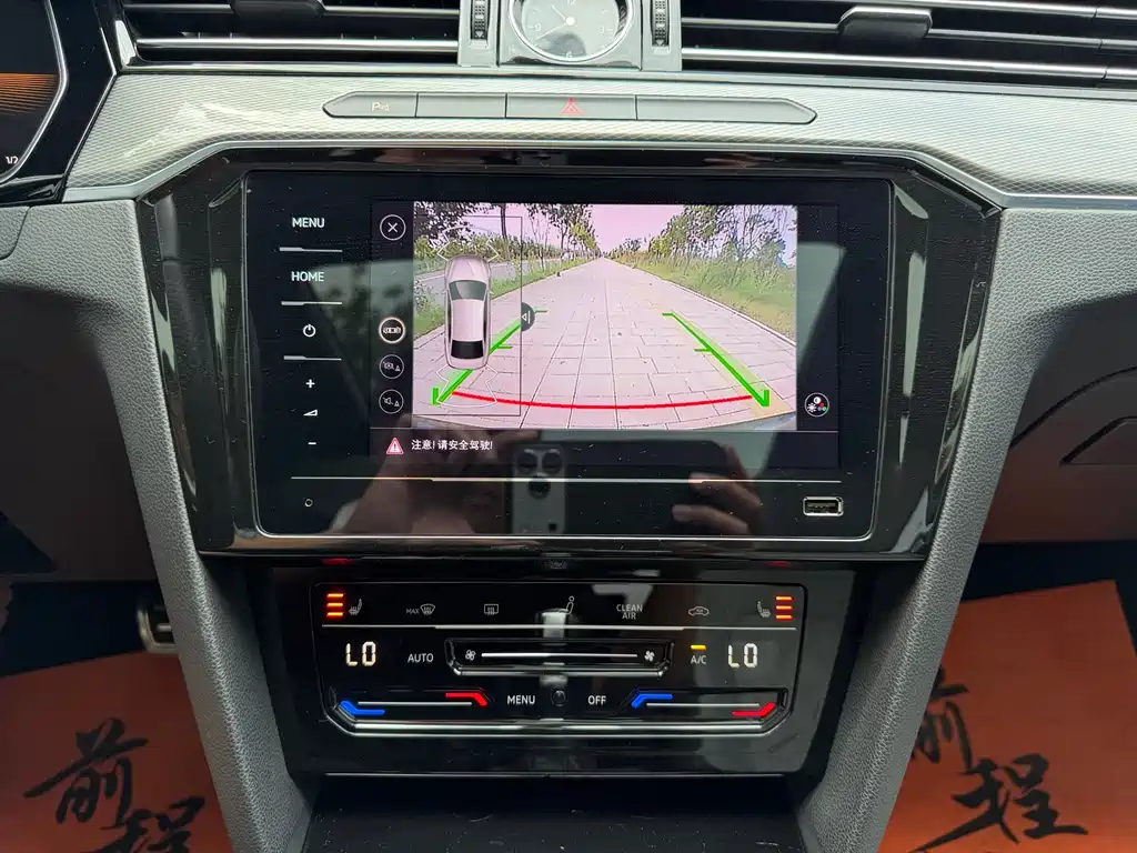 Volkswagen Magotan 2023