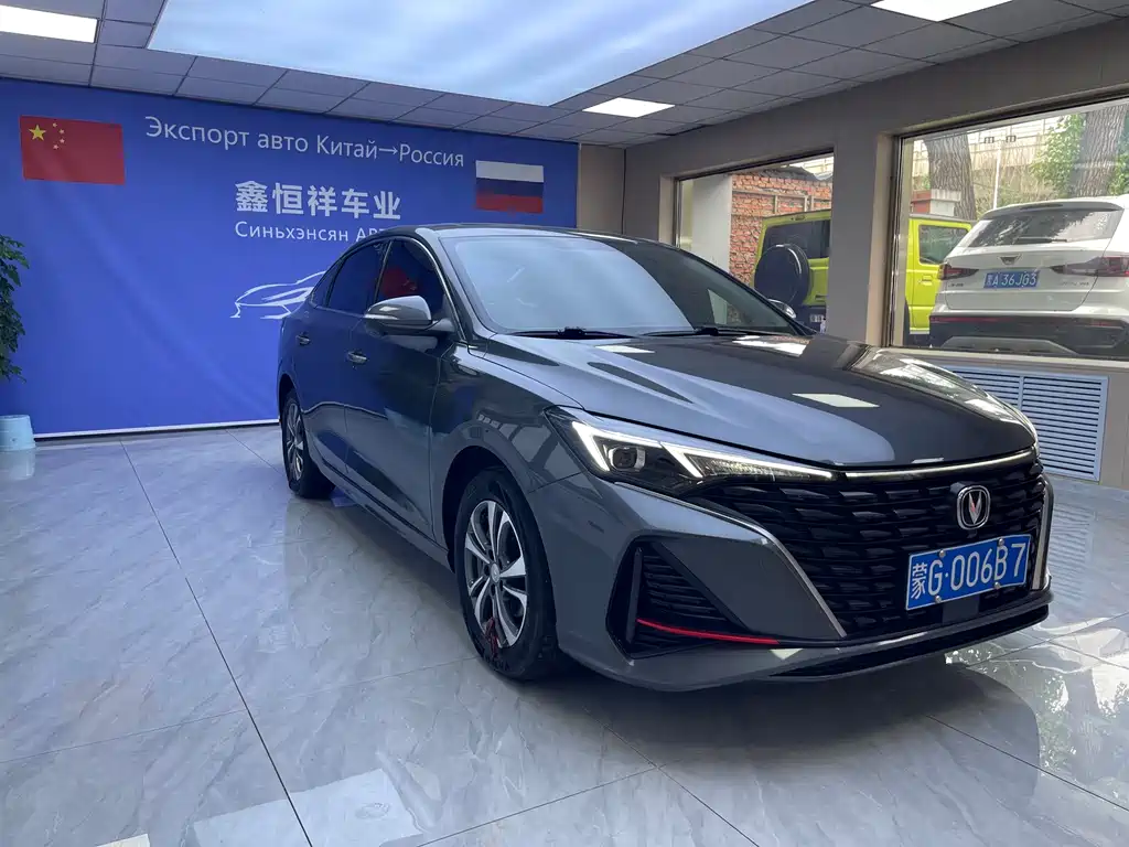 Changan Escape 2023