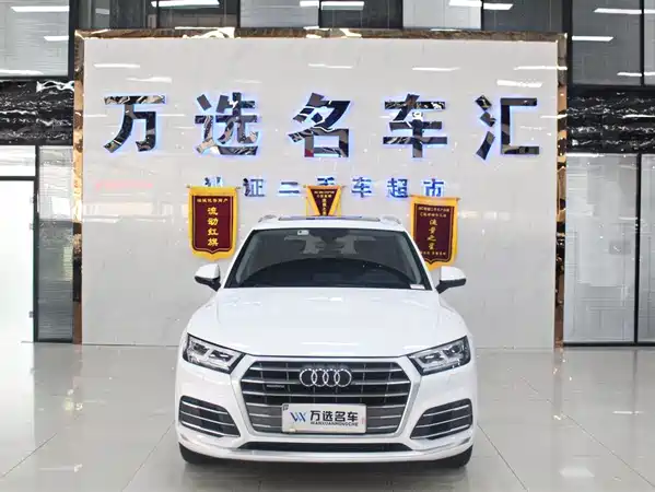 Audi Q5L 2020