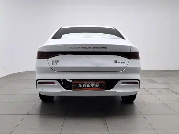 BYD Qin PLUS 2023