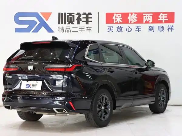 Honda Breeze 2024