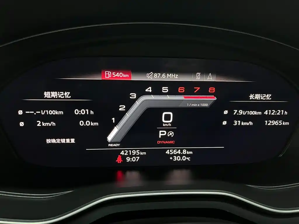 Audi A4L 2024