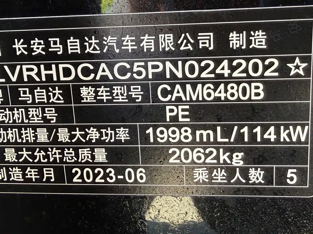 Mazda CX-50 Xingye 2023 — фото 23