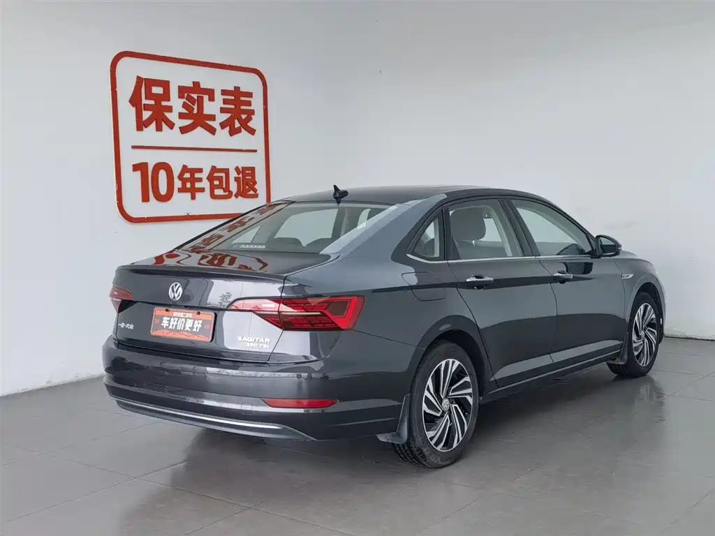 Volkswagen Sagitar 2021