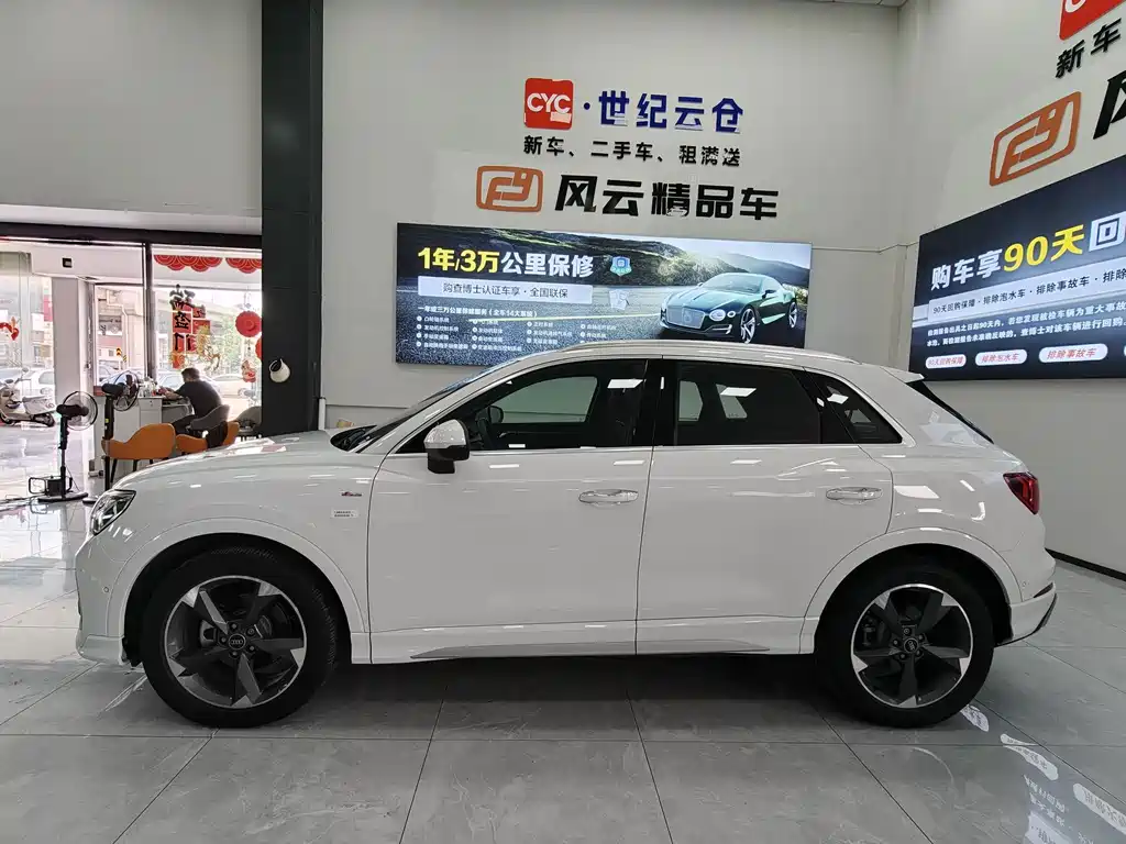 Audi Q3 2024