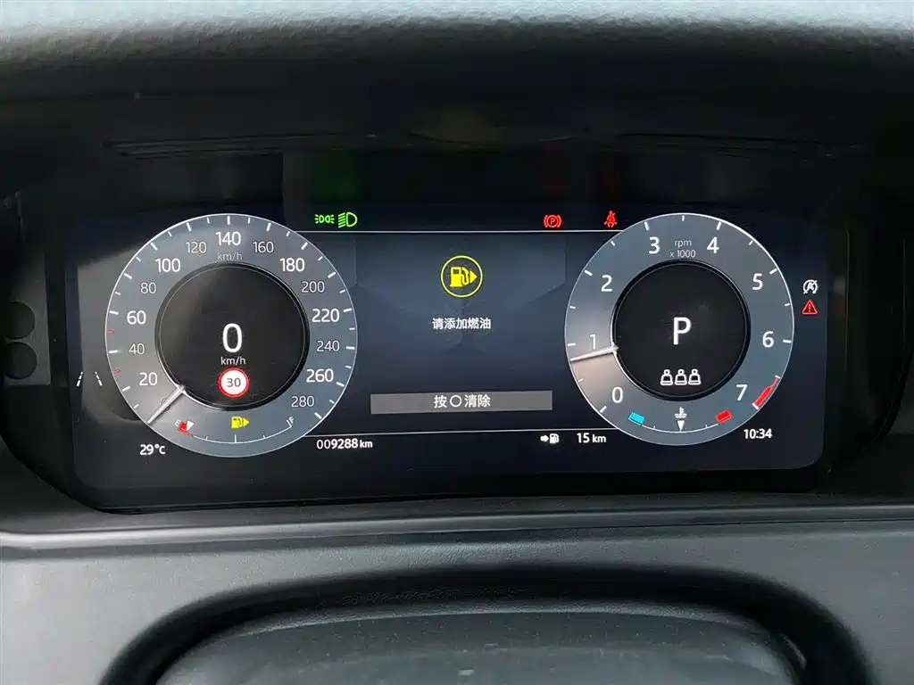 Land Rover Velar 2024