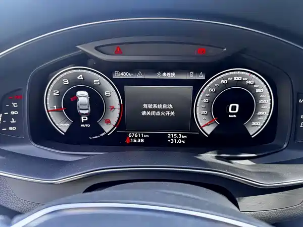 Audi A6L 2022