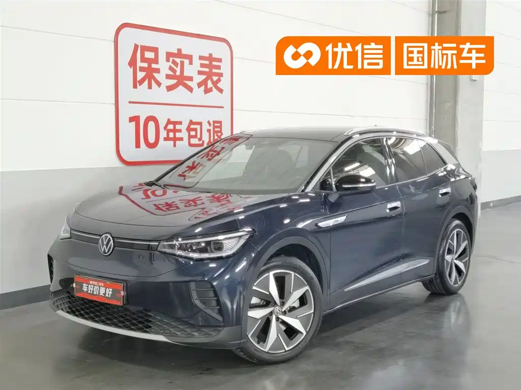 Volkswagen ID.4 Crozz 2023