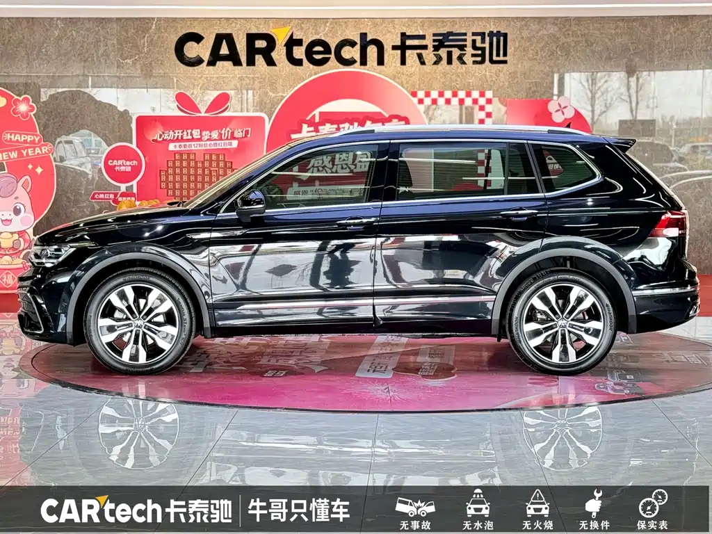 Volkswagen Tiguan L 2024 — фото 24