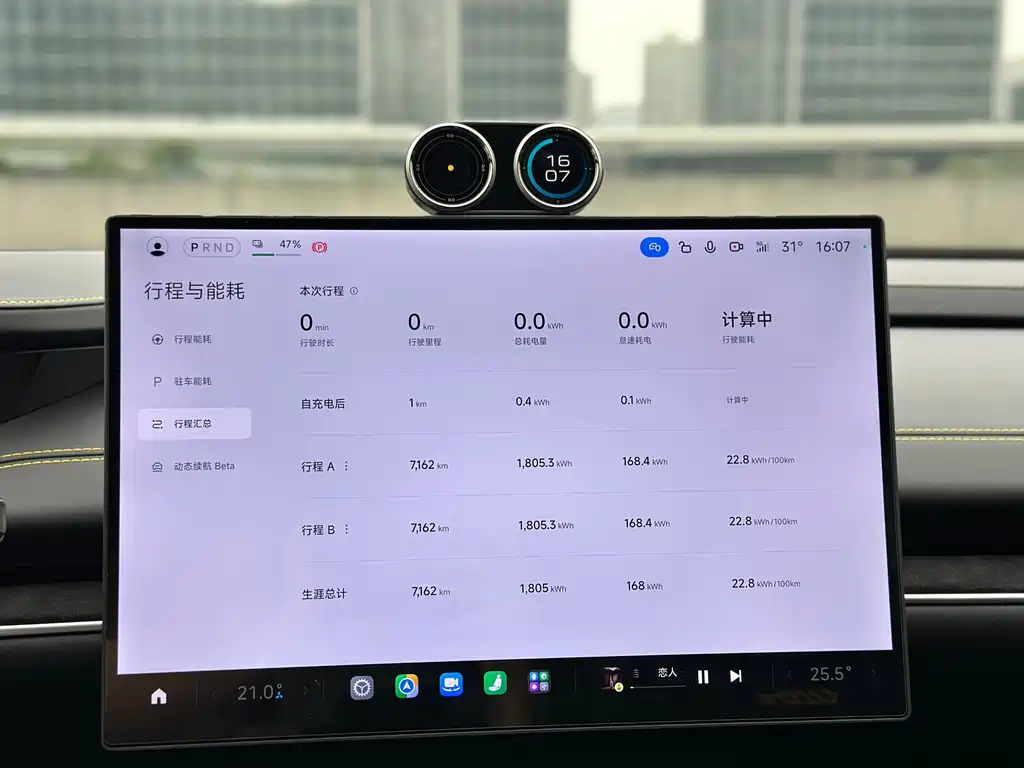 Xiaomi SU7 Ultra 2025 — фото 11