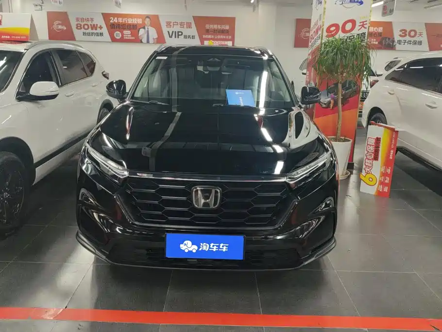Honda CR-V 2024