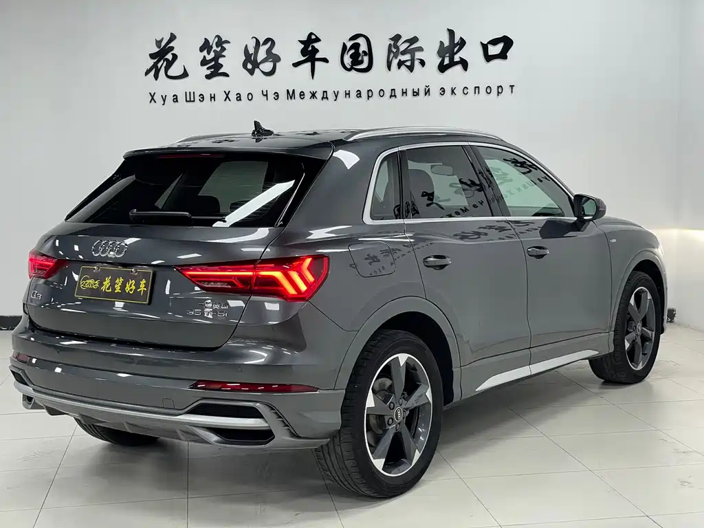 Audi Q3 2022