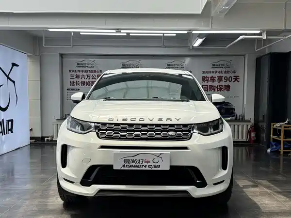 Land Rover Discovery Sport 2020