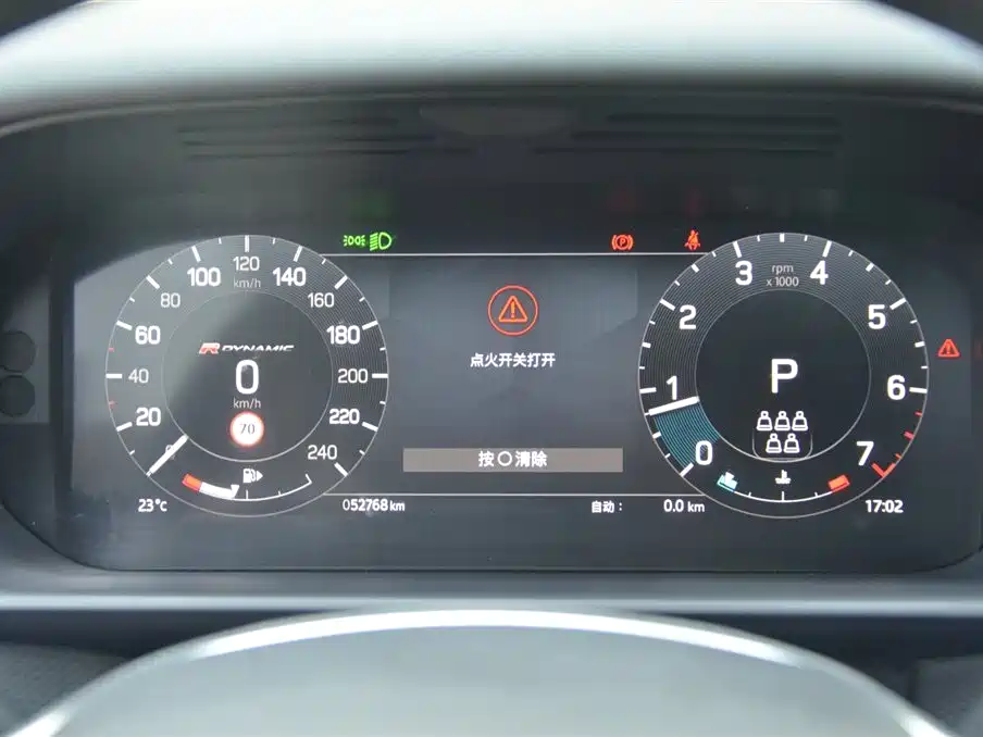 Land Rover Discovery 2023