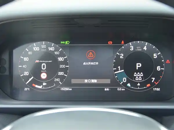Land Rover Discovery 2023