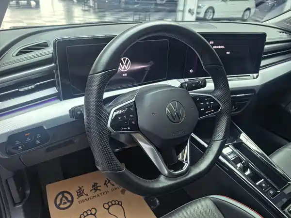 Volkswagen Lamando 2023