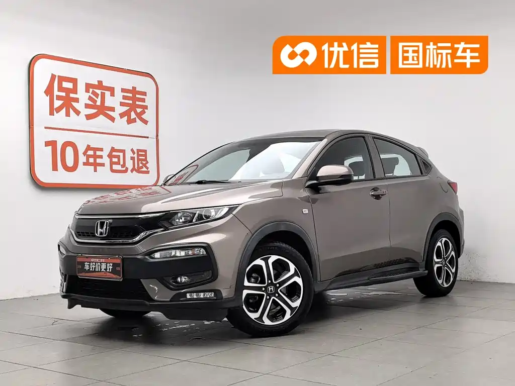 Honda XR-V 2018