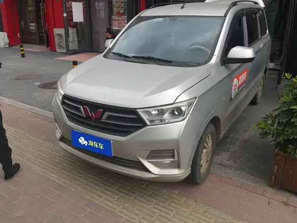Wuling Hongguang 2023