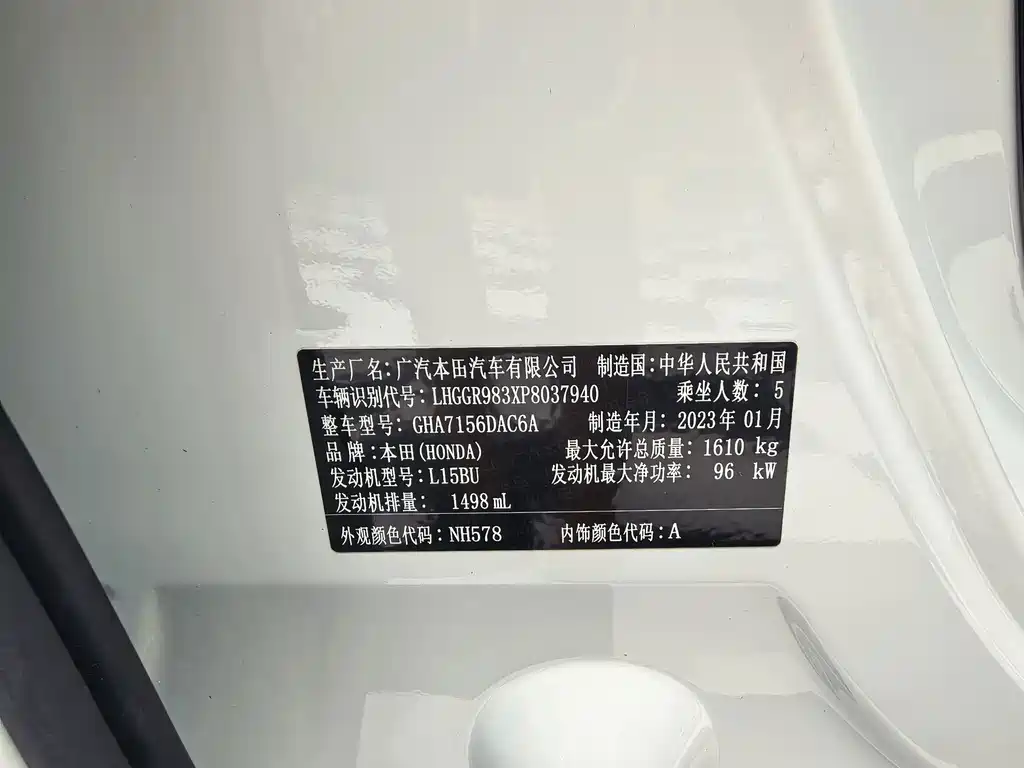 Honda Fit 2023 — фото 15