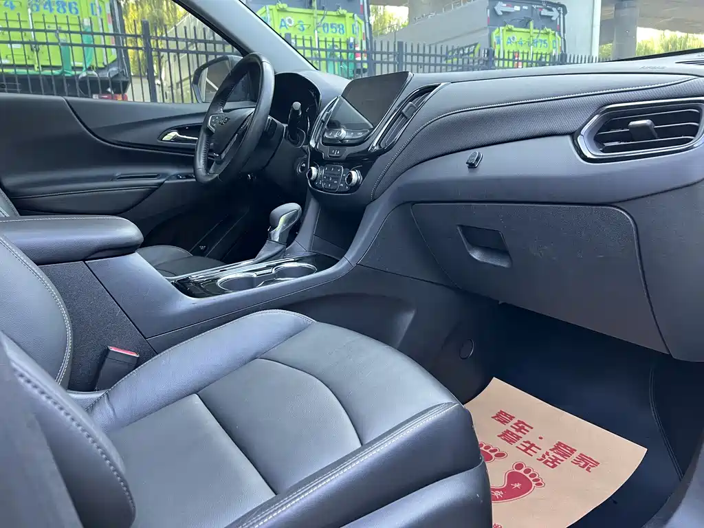 Chevrolet Equinox 2021