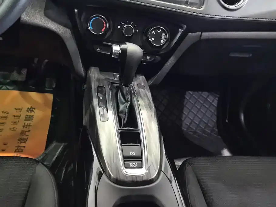 Honda XR-V 2021 — фото 16