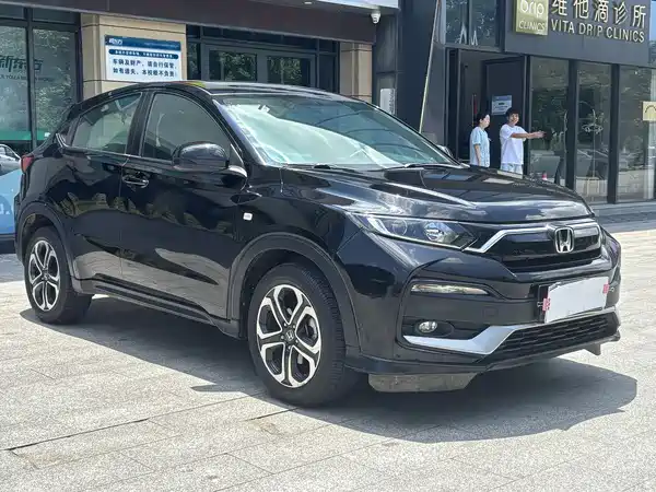 Honda XR-V 2021