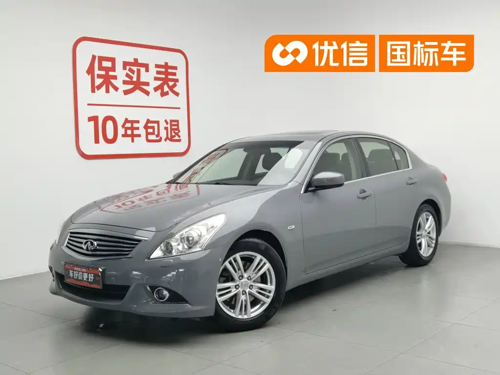 Infiniti G 2013
