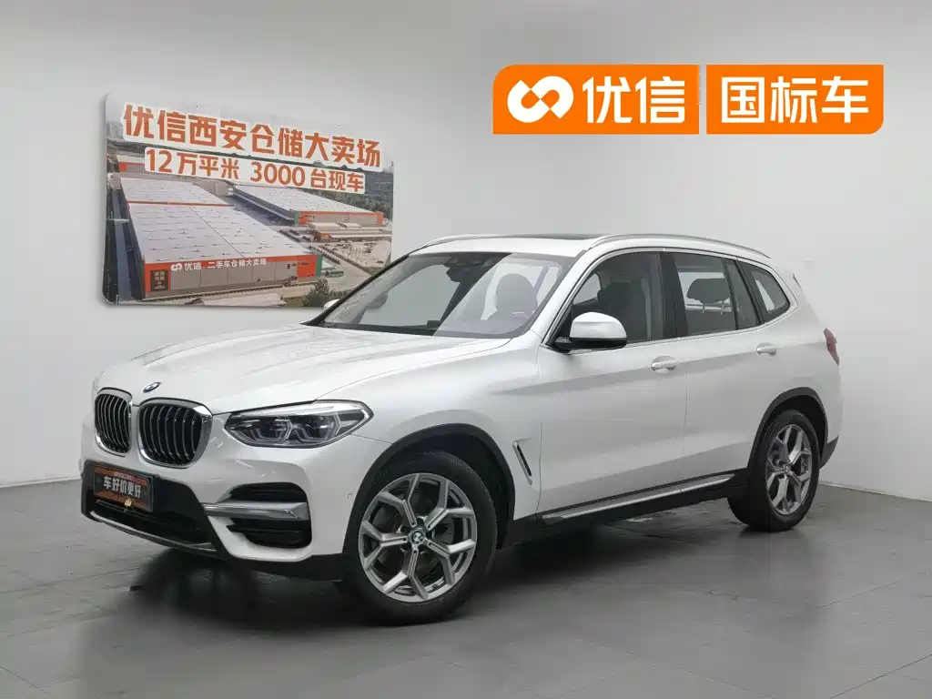 BMW X3 2020