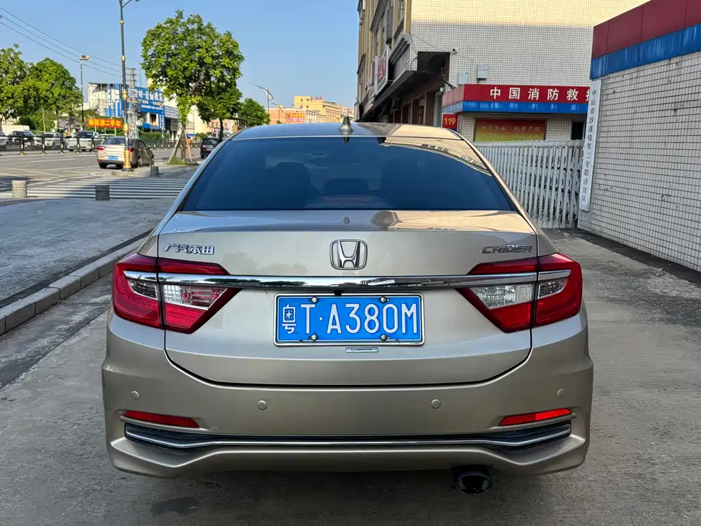 Honda Crider 2016