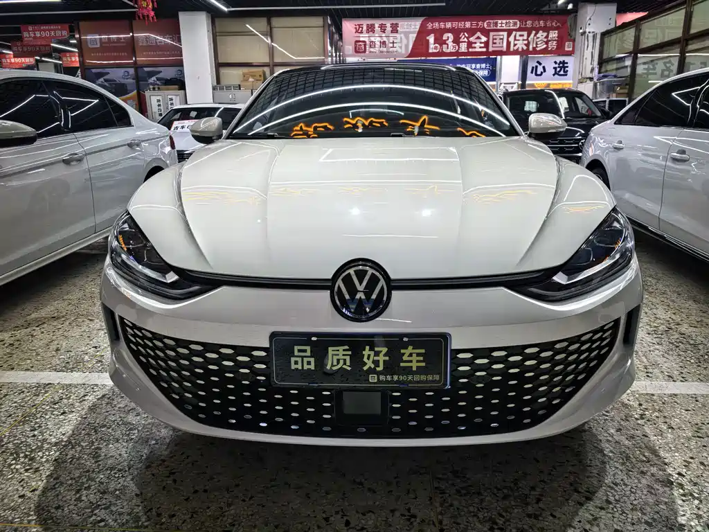 Volkswagen Lamando 2023