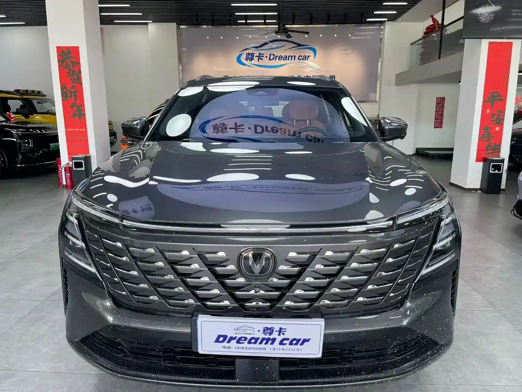 Changan CS75 PLUS 2024 — фото 2