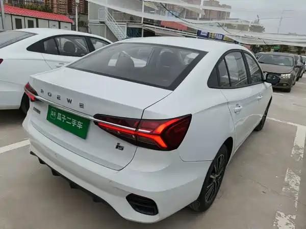 Roewe i5 2023