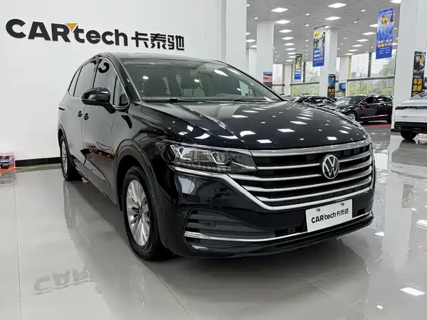Volkswagen Viloran 2023