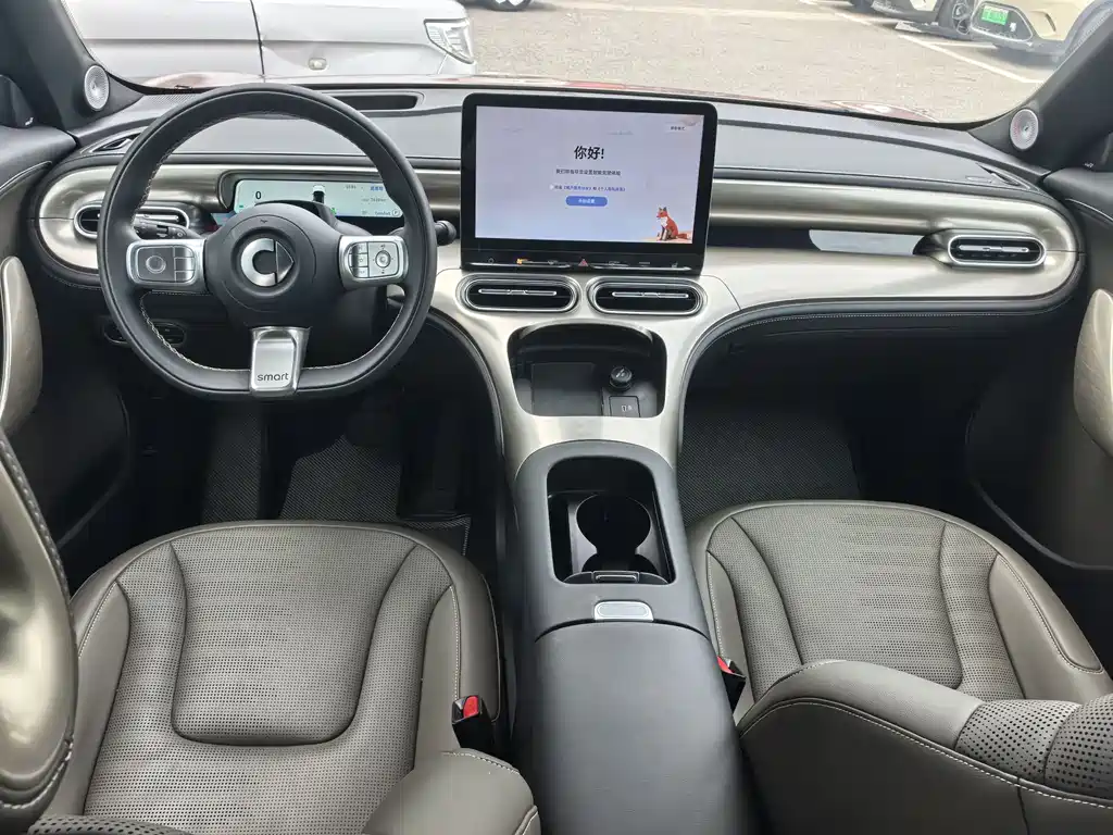 smart #1 2025