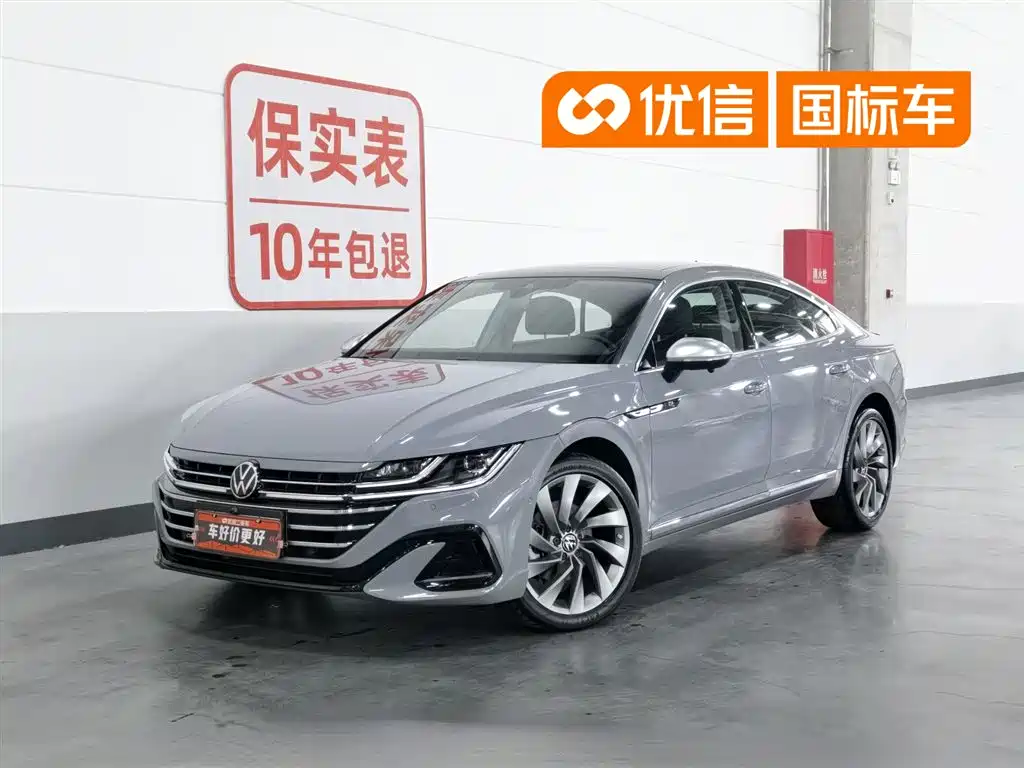 Volkswagen CC 2023