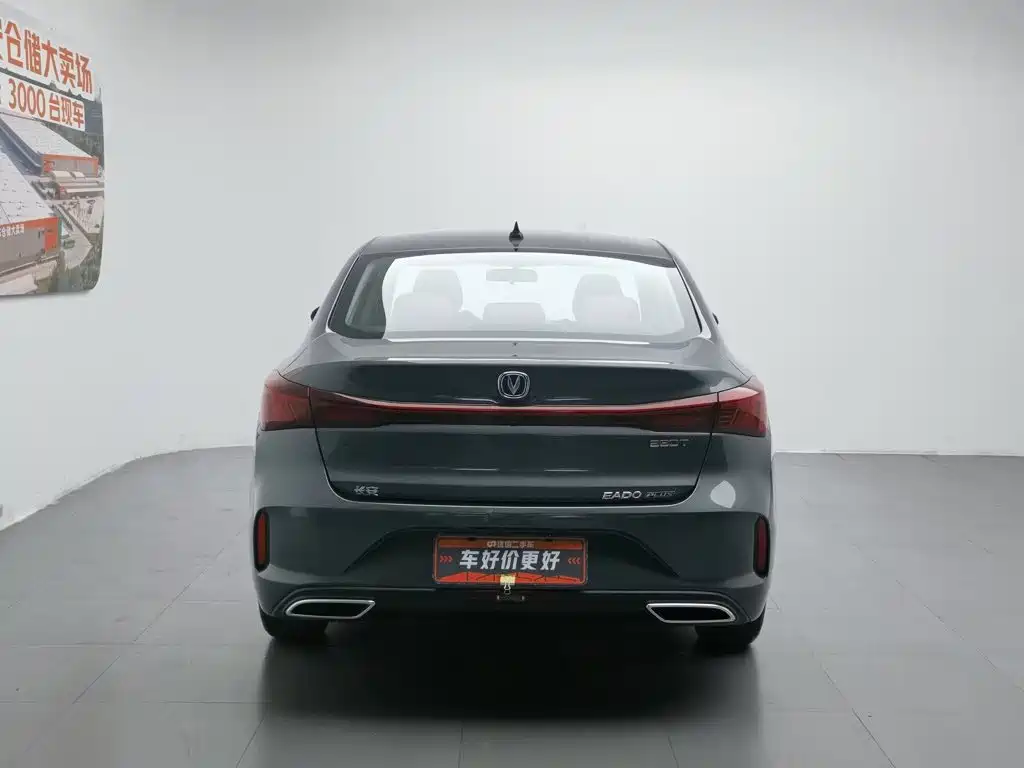 Changan Escape 2025