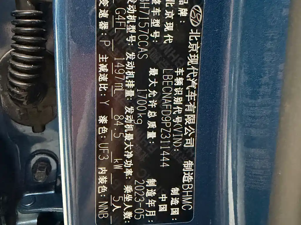 Hyundai Elantra 2023 — фото 24