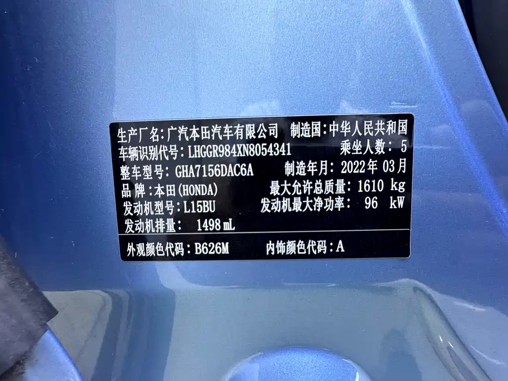 Honda Fit 2022 — фото 23