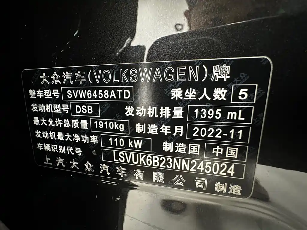 Volkswagen Tharu 2023 — фото 22